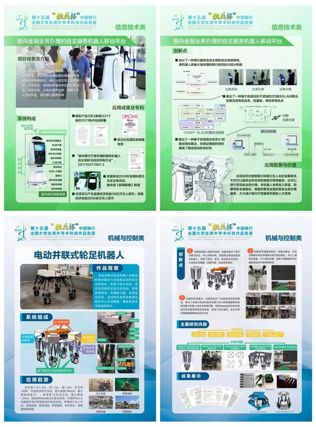 皇冠体育