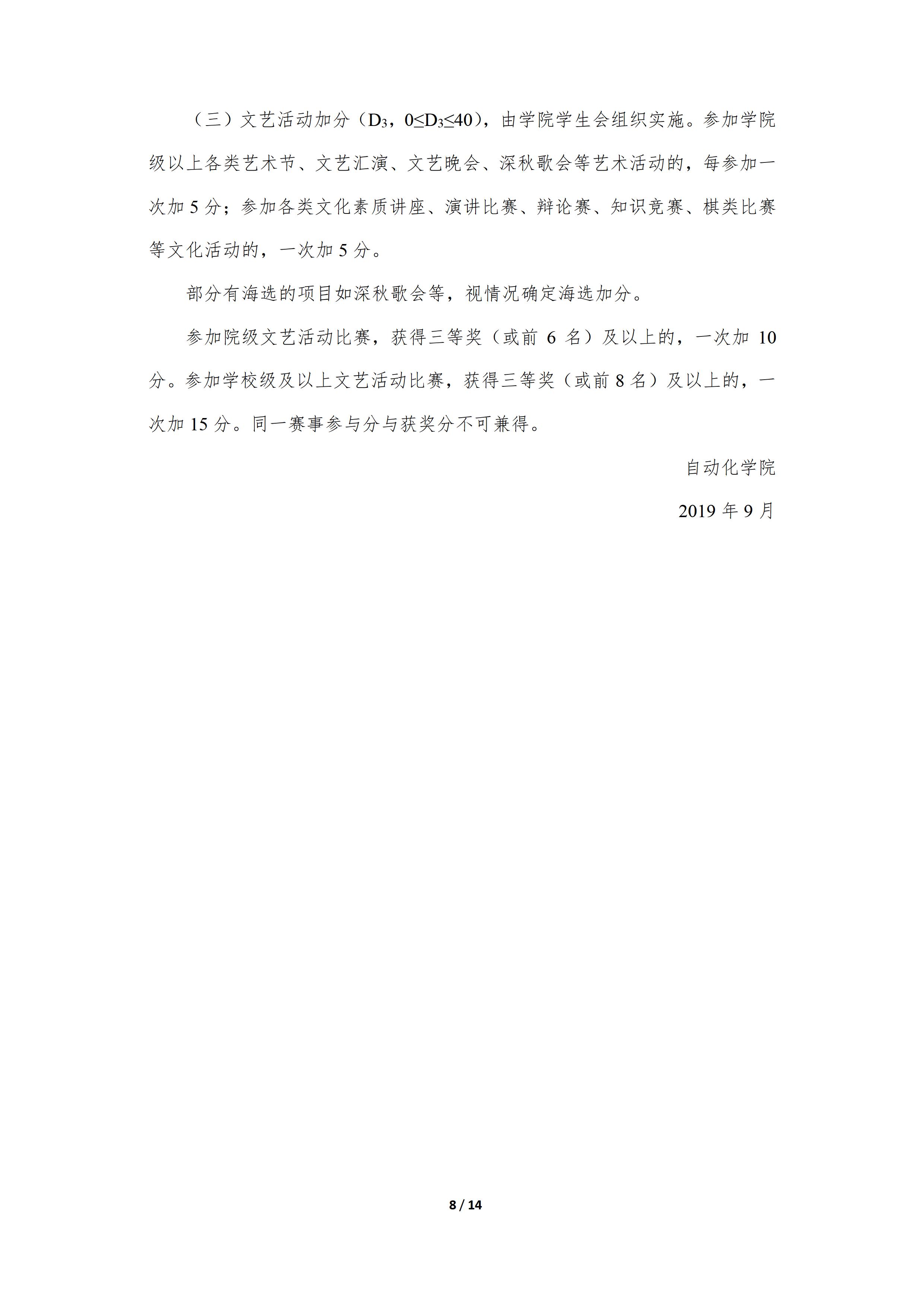 皇冠体育