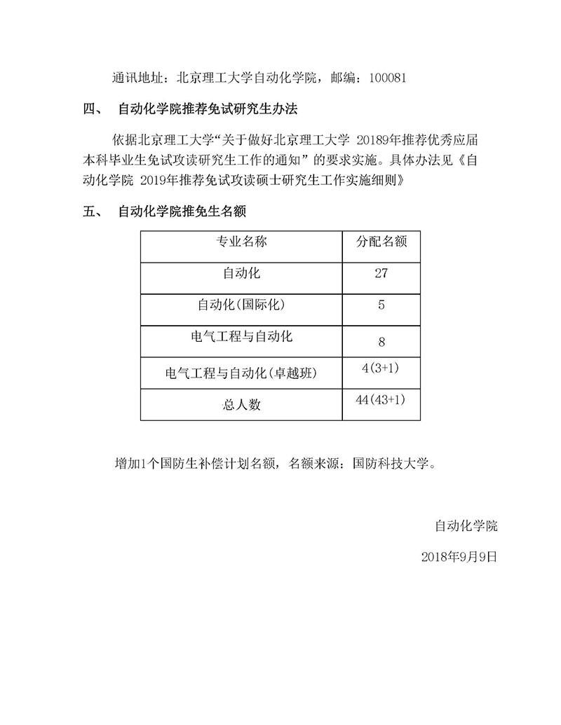皇冠体育