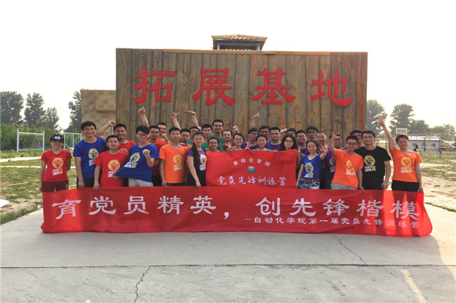 皇冠体育