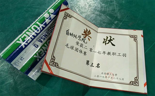 皇冠体育