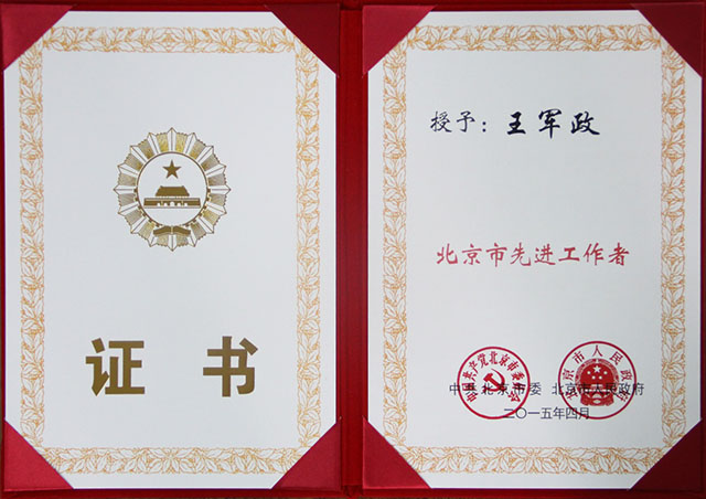 皇冠体育