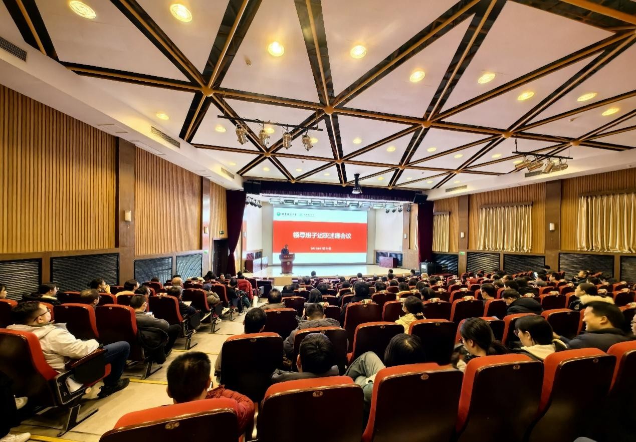 皇冠体育
召开2025年度领导班子述职述廉会_1.jpg