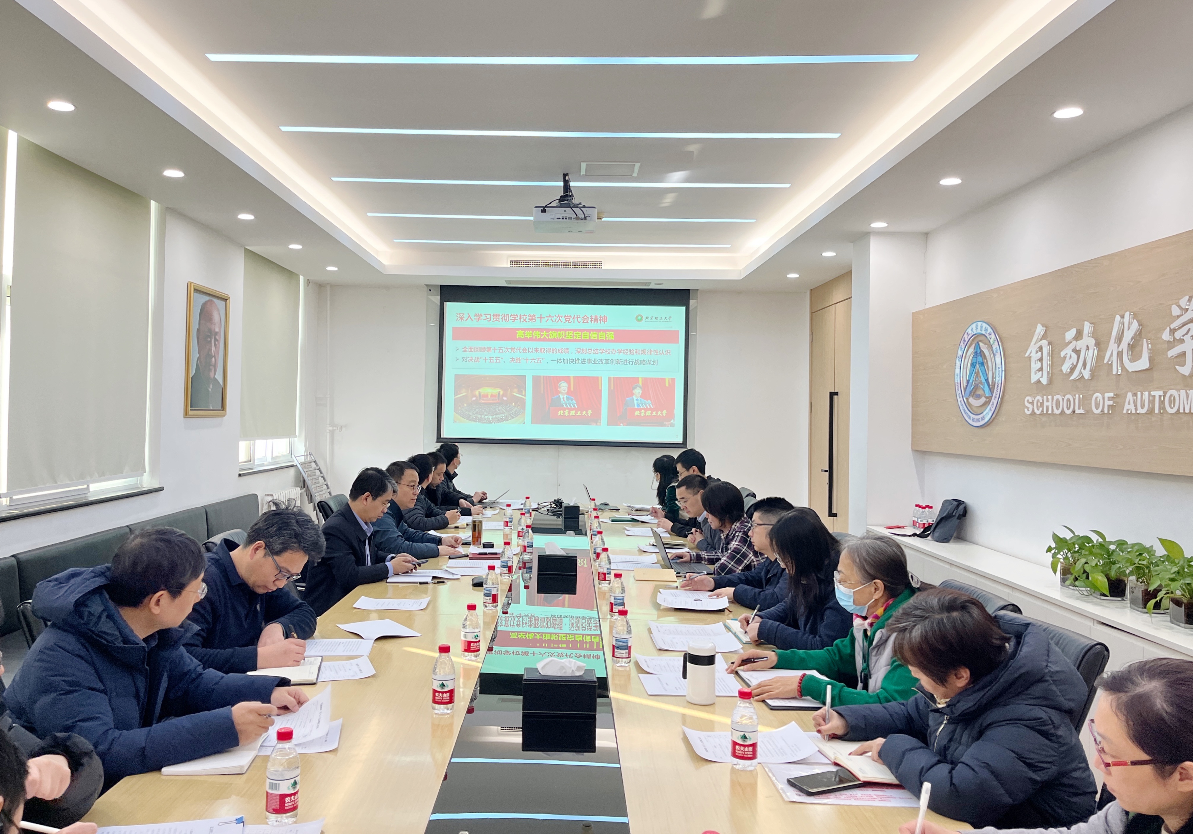 皇冠体育
学习学校第十六次党代会精神.jpg